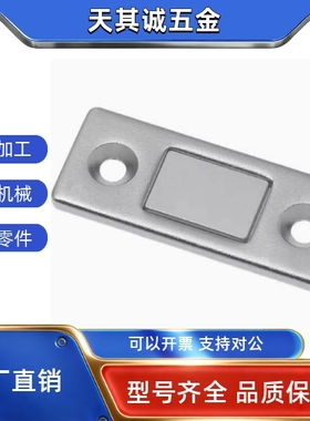 E-LMGCM1/2 磁力扣正面强吸力门磁吸HFU61-15/39 MC-159 MC0083D