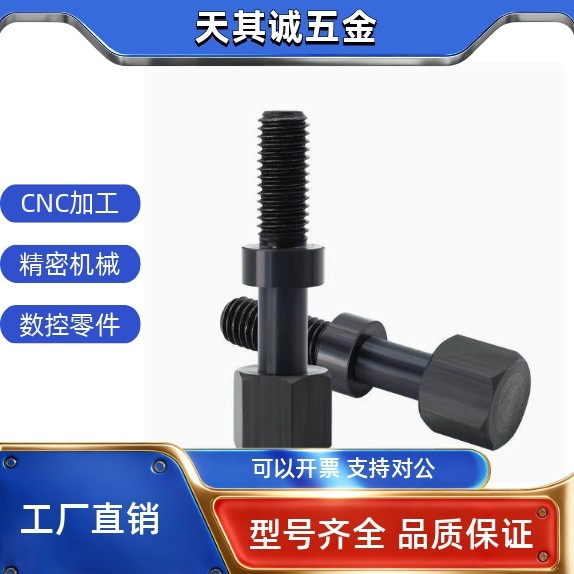 AJST6/8/10-15/20/25/30/35 外六角型调整螺栓 手拧调节螺丝 粗牙,五金/工具,其他机械五金,淘宝优惠券,粉丝福利购,淘宝优惠卷