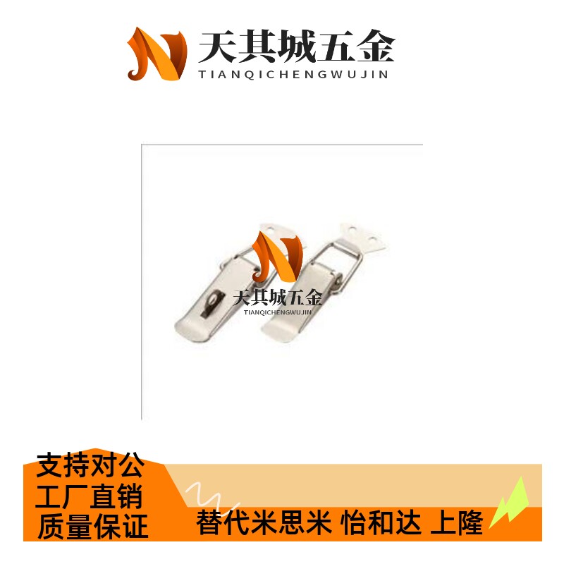 DKB-1/2/3/4DKC不锈钢搭扣锁扣卡扣挂钩工具箱箱扣门扣小拉扣