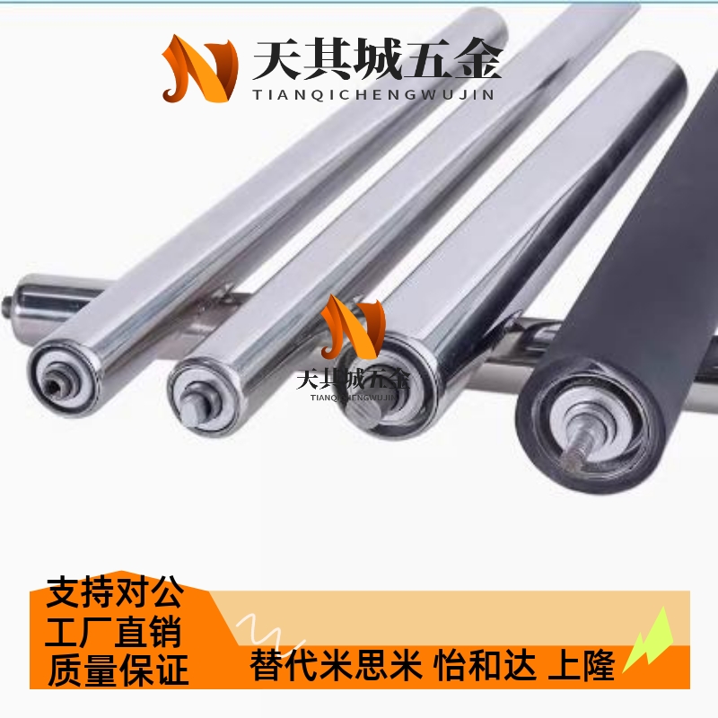 滚轮RORLA RORLS20 30-6 8 10 12-L100 L150 L200 L250 L300 L350