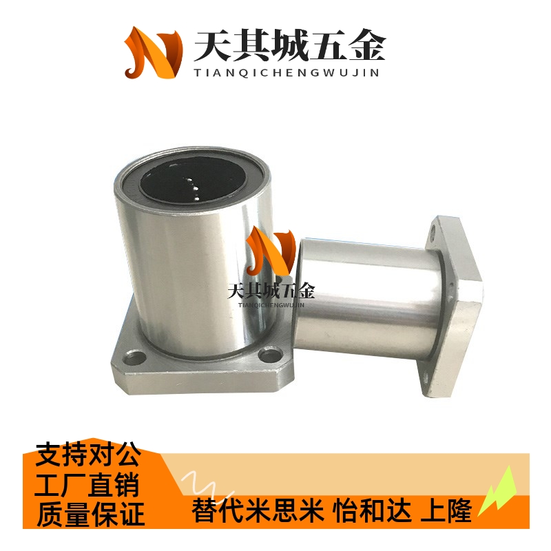 双切边加长嵌入椭圆导向LMH/LMTP6 8 10 12G 16 20 25 30 35 40 U