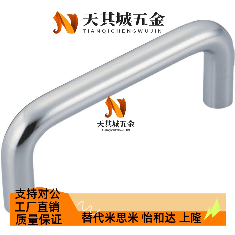 替代怡和达XAE06-D10-L80/L100/L110/L120/L125/L160-H37拉手