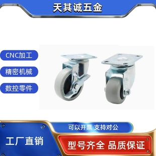 D75 CBL11 D50 CBL01 D100 CBK01 CBL21 U脚轮 D40 D125 D63