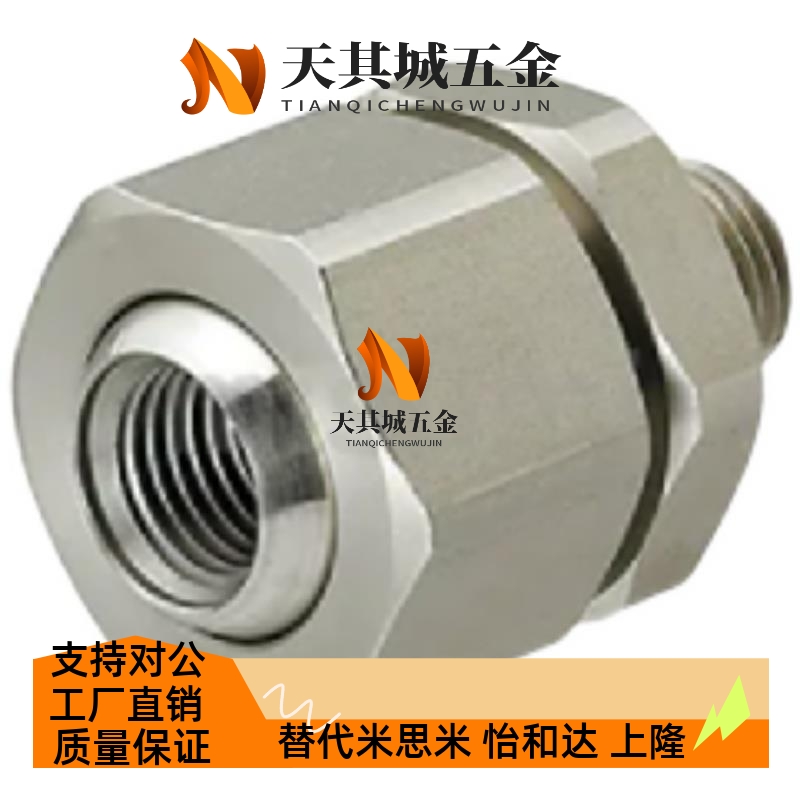 米思米型NHR86/87喷嘴接头c-NJMS NJFS1-1 1-2 2-2 2-3 3-3