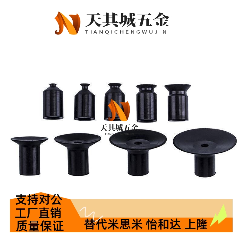 SMC迷你真空吸盘 硅橡胶吸嘴ZP/ZPL-2/4/6/8/10/12/15/18U/BS/N