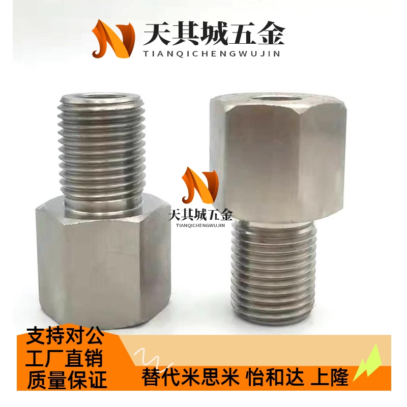 LLVBM8/10/12/16/20/24/30 碳钢镀镍调整螺栓 扳手槽加厚型 PAX52