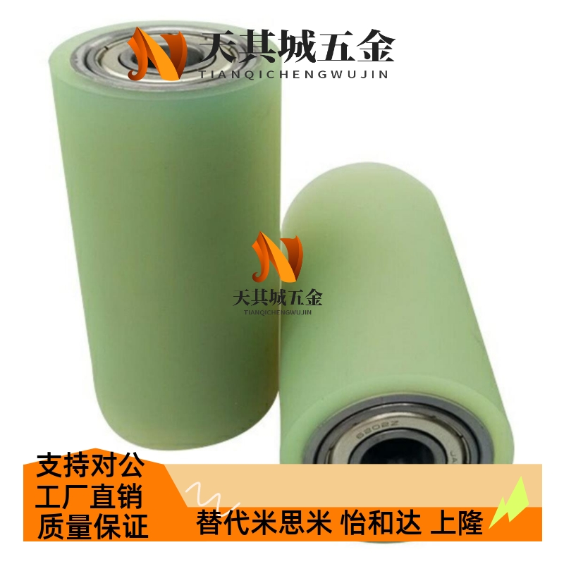 聚氨酯成形滚轮-两端轴承型GMA-D20-T3-L20-F6-A50