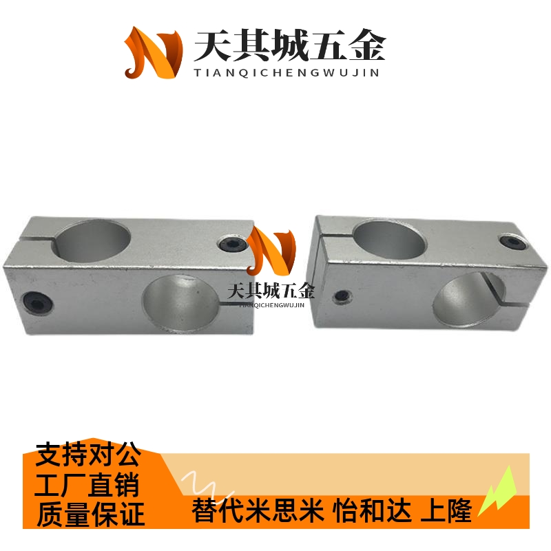 替代异径固定夹 KLSTN MLSTN ALKLN HLKLN 8 10 12 15 20 25 30 3