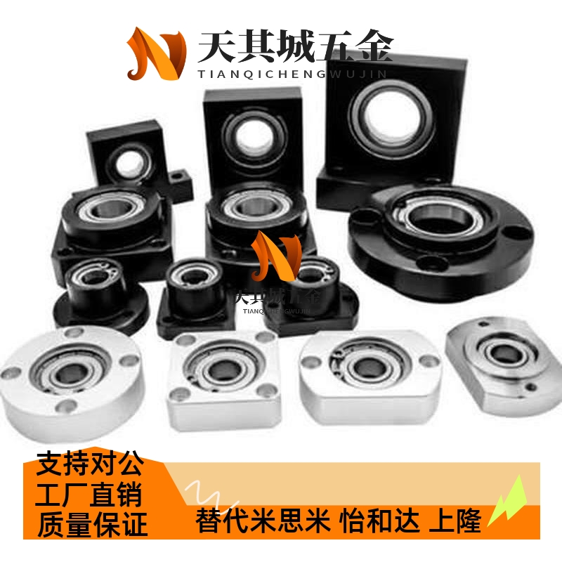 BFC01/02/06-6902ZZ 6902ZZ 6903ZZ 6201ZZ 轴承座 对边薄法兰型