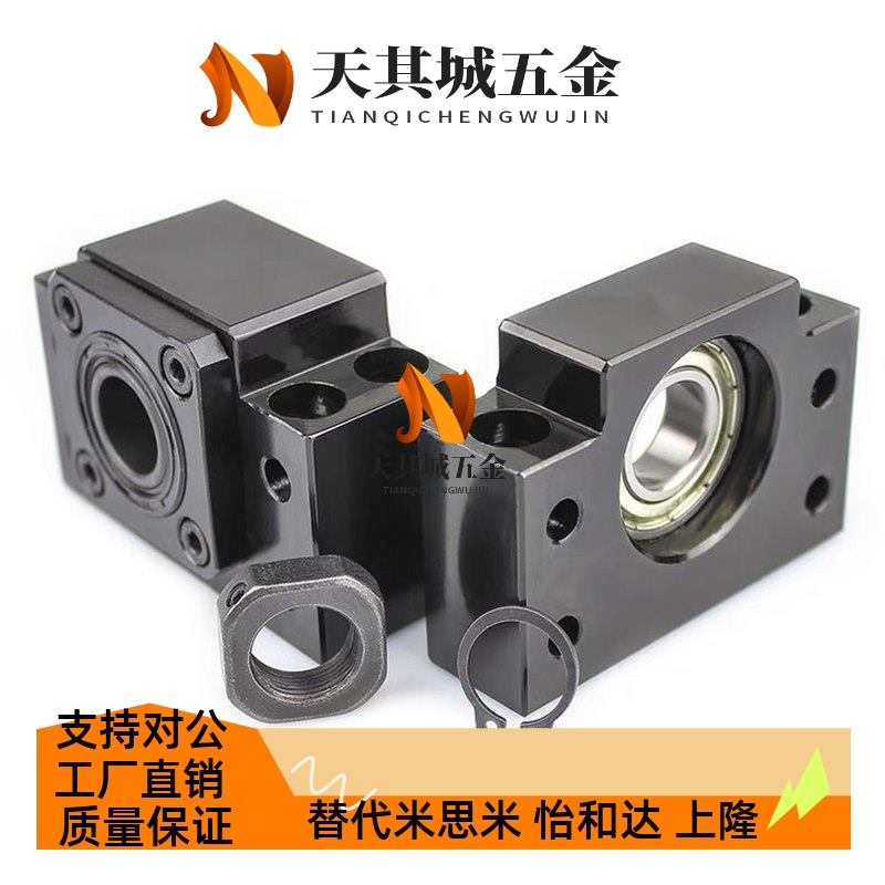 替代LEb61/71上隆SET丝杆C-BSFW支撑座TSPB6 SPBF8 10 12 15 20 2