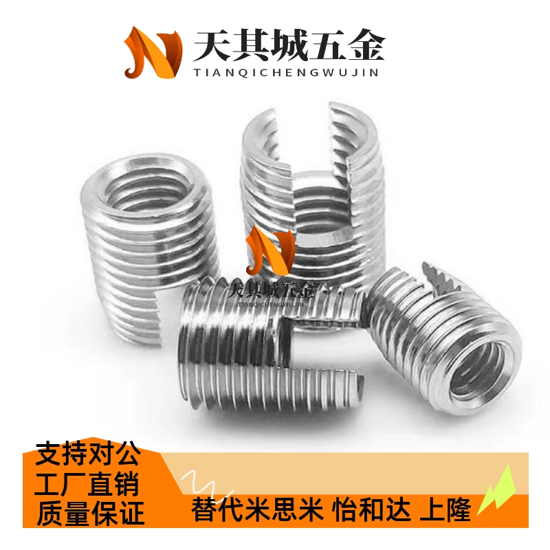 开槽自攻套 ENT ENTS 3-6 4-8 5-10 6-14 8-15 10-18 12-22