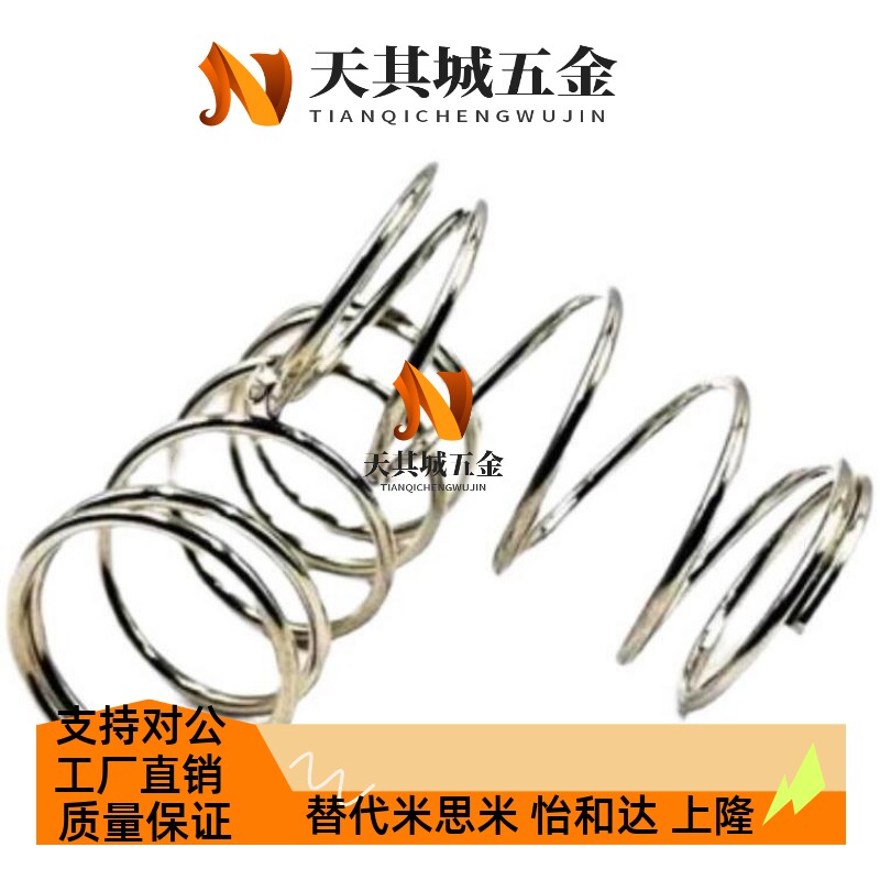 C弹簧UM12压簧UR7/UV40/UY16/UF8/UH6/WY3-15/4-25/20/WL5-YWL10