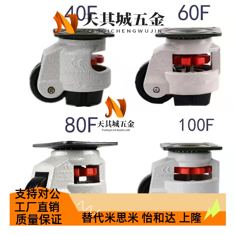 替CRG51怡合达脚轮J-CXA01-80/40/60/100/120/150-NJ/N/U福马万向