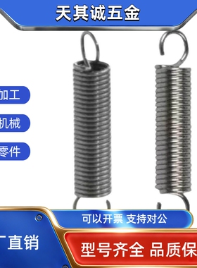 BWFSP5-0.5-100拉伸弹簧 WFSP8 UFSP10 BWFSP12 BUFSP20