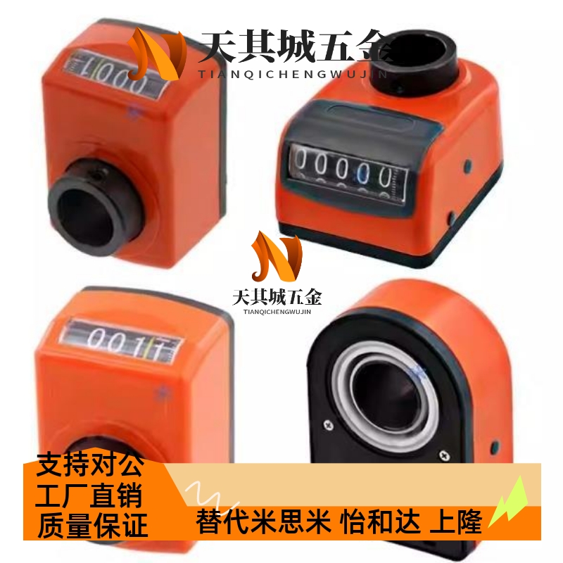 位置显示器LKC01/LKC02/LKC11/LKC12-1/1.25/1.5/2/3/4/5/6标准轴