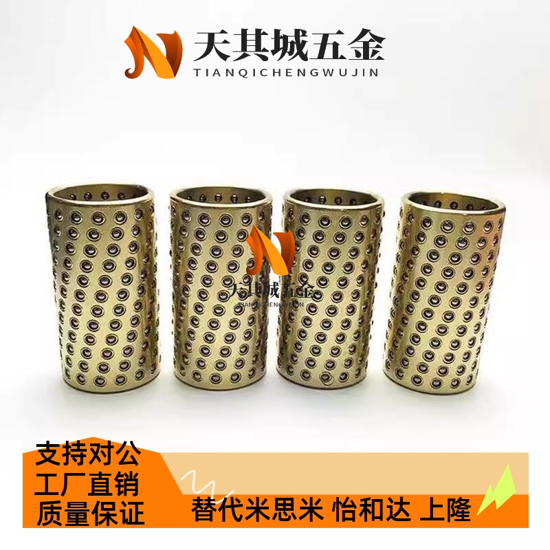替C-SSBGS米思米滚珠滑套 BGS-3-4-5-6-8-10-12-10-15-20-30-40
