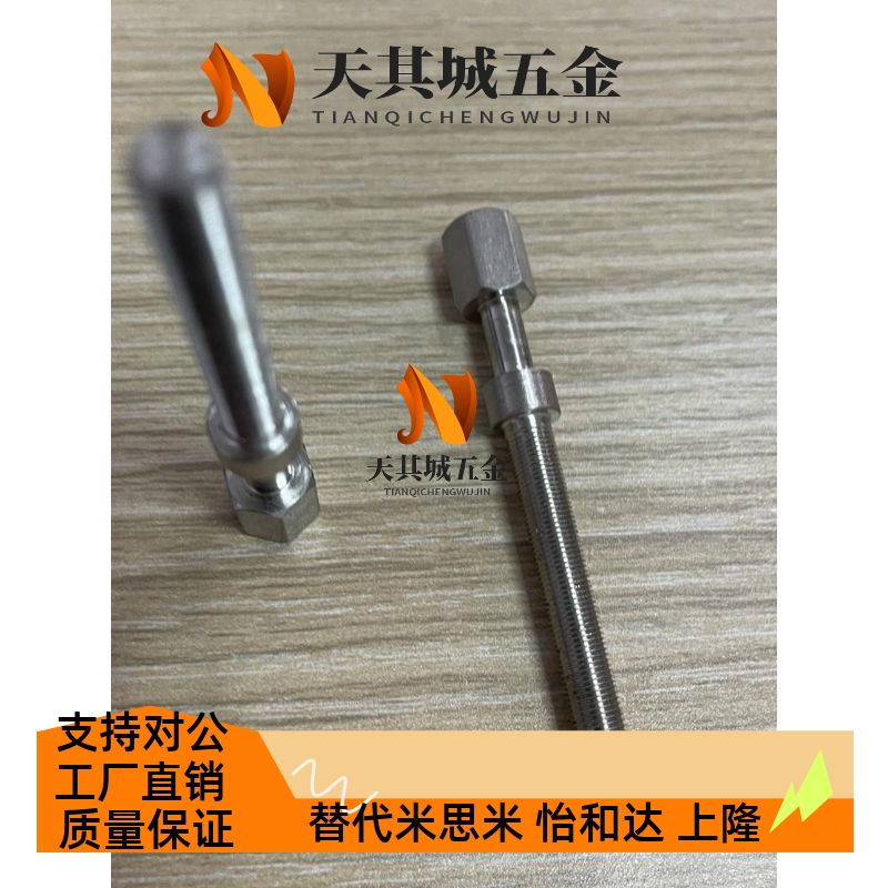 调整螺栓标准型AJSTM6 AJST AJSTMF PAY02 PAY12 PAY01-M6