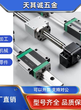 直线导轨SV2RL/SV2R/SVR/SVRL24/28/33-170/270/370/480/550/650