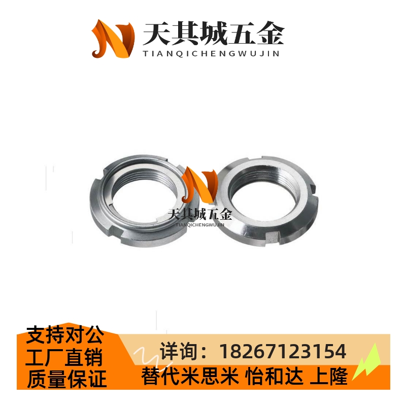 替代精密U型螺帽锁紧防松动螺母FUNT FUNTC FUNTS8 10 12 15 17细
