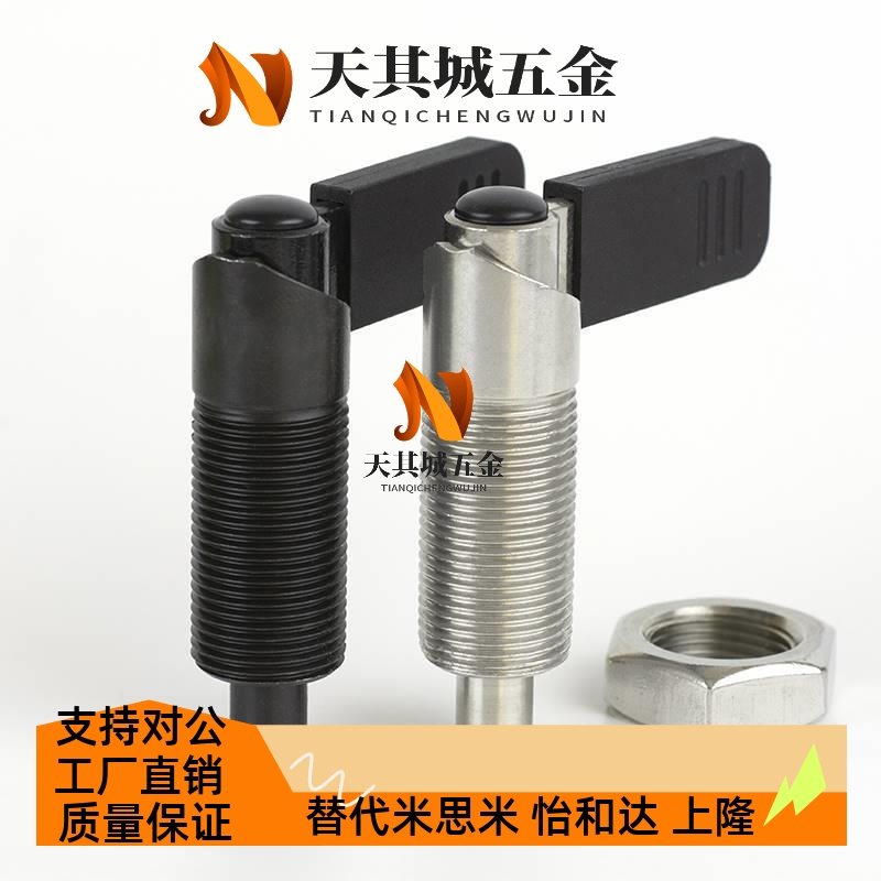 替代米思米旋钮柱塞把手PXVB PXVBK SPXVB SPXVBK16/20-6/8/10/12