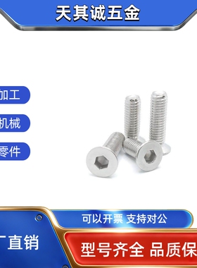 磁铁 90°沉孔型 MHNT8/10/12/15/20/25-2/3/4/4.5/5/5.5/6代替