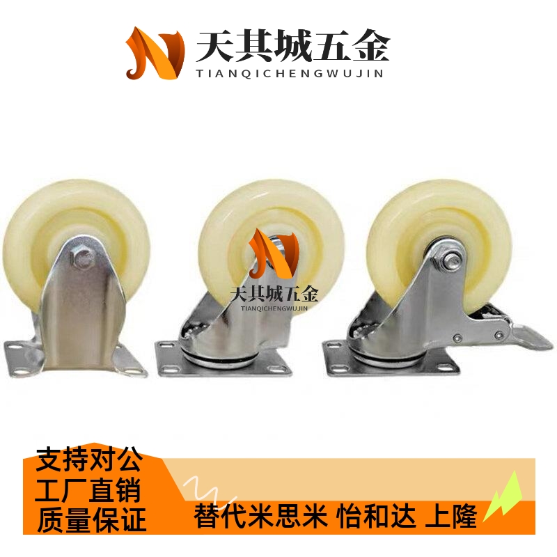 替代J-CPC12-D100-SA米斯米11万向N脚轮C-CTEJ/CTEK125/CTES80/75