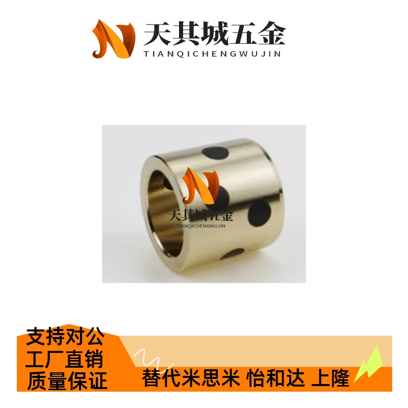 无油衬套 薄壁型替代米思米MPBZU5/6/8/10-8/10/12/15/16/20/25