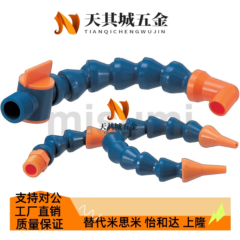 活动软管HLVA HLAJ HLVAF HOSAJ HOSAJW HOSVA HOSVAF2-4-2-C1