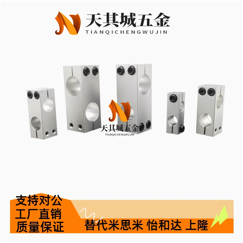 KDST MDKT ALKD HLKD6/8/10/12/15/20/25支柱固定夹 现货KLSTN