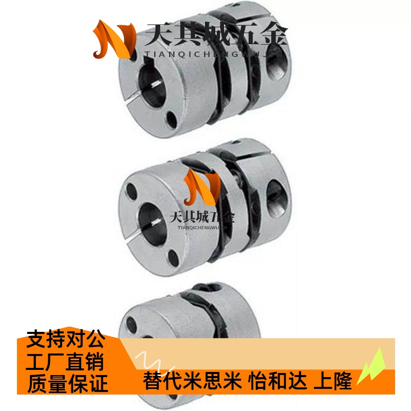 替代替代联轴器 膜片式MCSSC MCSSCWK16 25 32 40-4-5-6-6.35-7-8