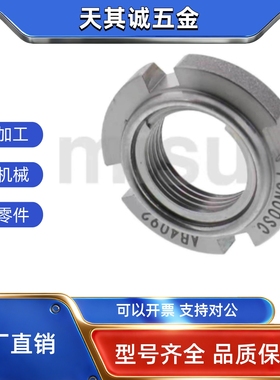 FUNT锁紧螺帽FUNTC10 12 15 17 20 25 30 35 40 45 50精密U型螺母