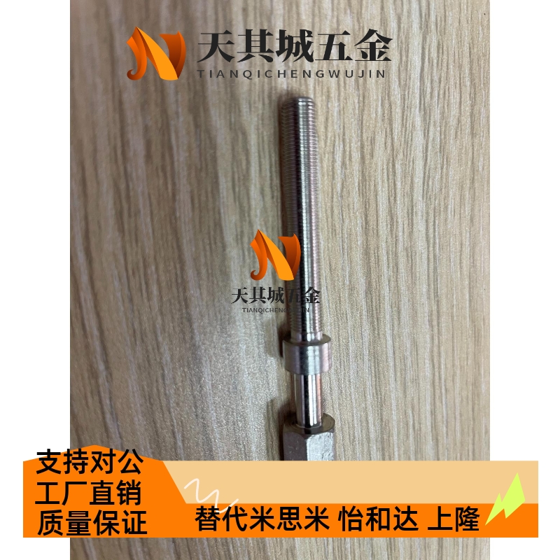 调整螺栓标准型AJSTM6 AJST AJSTMF PAY02 PAY12 PAY01-M6