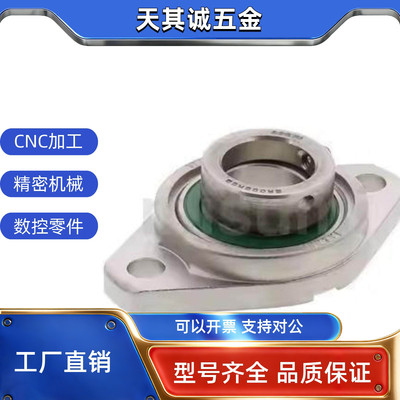 HBT15菱型滚珠轴承座组件 HBT 8 10 12 17 20 25 30