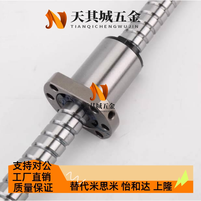 替代替怡和达LCL02 31 47 49 53 55 57-15-5 15-10 15-20压轧滚珠