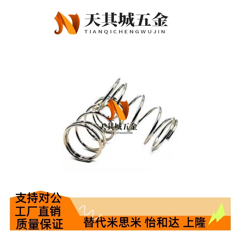 C弹簧UM12压簧UR7/UV40/UY16/UF8/UH6/WY3-15/4-25/20/WL5-YWL10