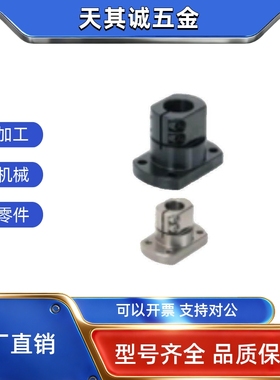 替代RBT06/01/02导向轴30支座CLSB50/CLSM10 CLSAM40 CLSS12/16/2