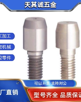 定位销外螺纹大头锥角型KFNA/KFND/GKFNA/GKFND/SKFNA/SKFND