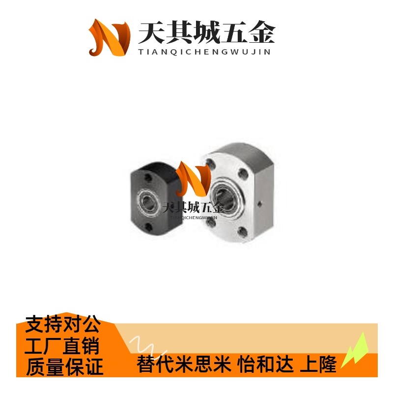 滚针和推力组合轴承座BFN01 BGCSB BGCTB 7 9 12 14 17 20 25 30