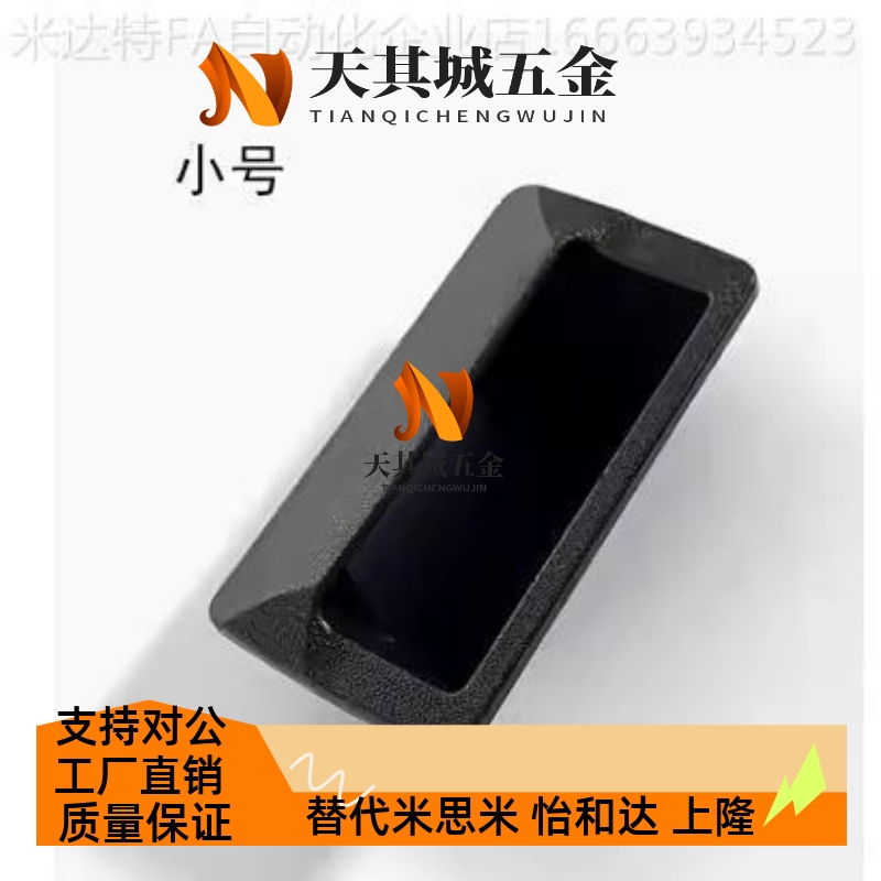 替代替代XAP89-77/103.5防静电型拉手 快速安装型 暗式拉手 怡和