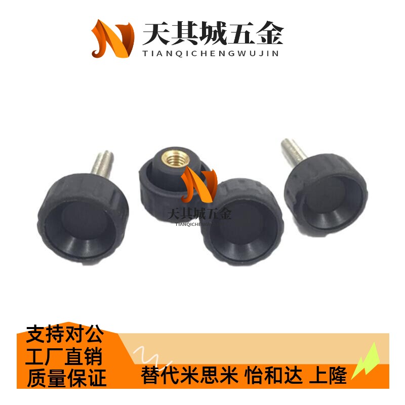 米思米型塑料固定旋钮 NAM4/5/6/8-18/20/24/30-10/15/20/25
