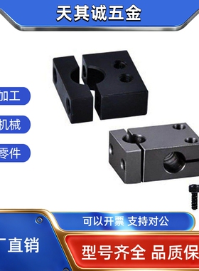 光轴分离支柱固定夹光轴分离型十字夹KSBC10MSBC20ASB25CKSLCMSLC