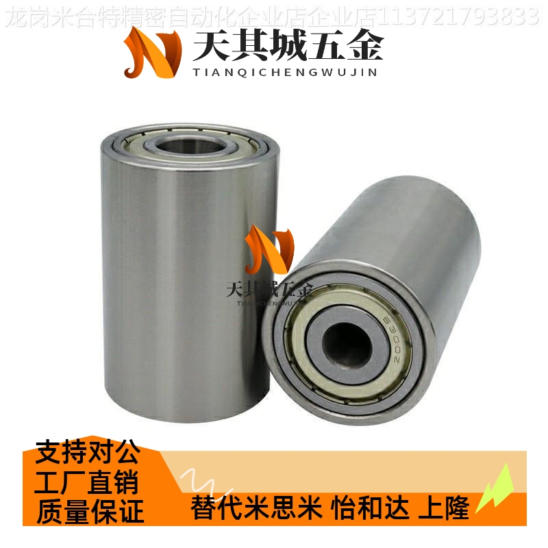 配管滚轮带轴承 RORLAH RORLM RORLAK RORLSH30 35 40 50 6080