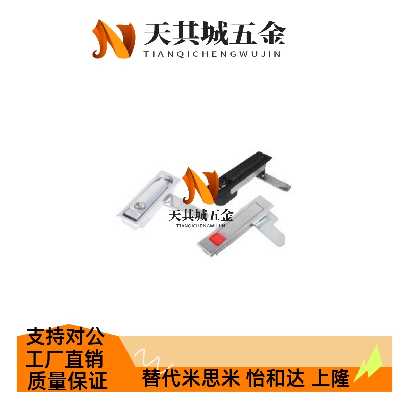 替代09怡合达18平面08/03/04/06/15/16/17/29/E-XAT11 12门锁13/0