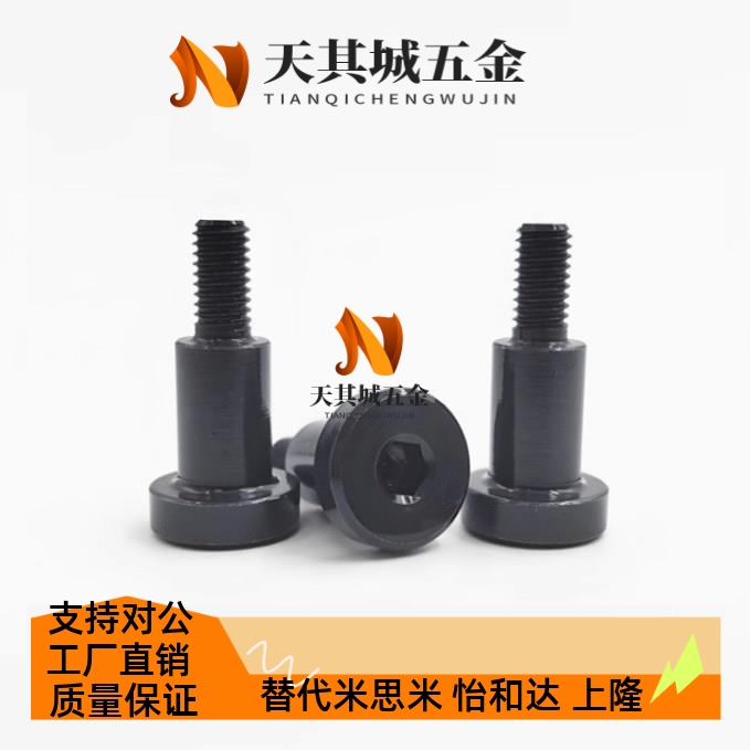 带肩铰链销 CLBR CLBRU6 8 10 12 15 16 20 25-15 20 25 30 35 40