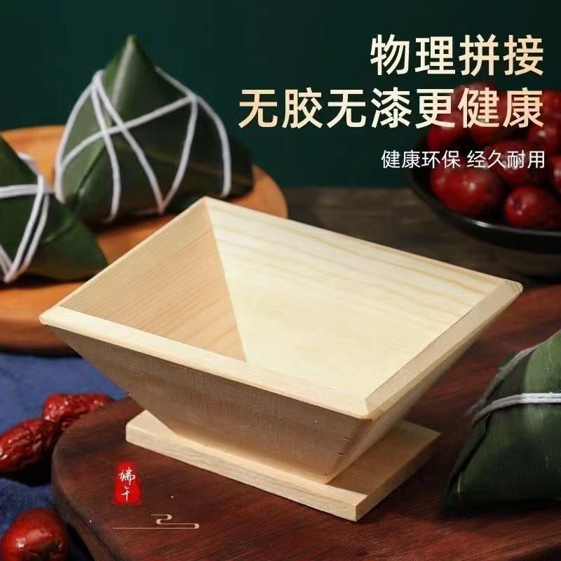 包粽子模具专用神器全套工具材料图片
