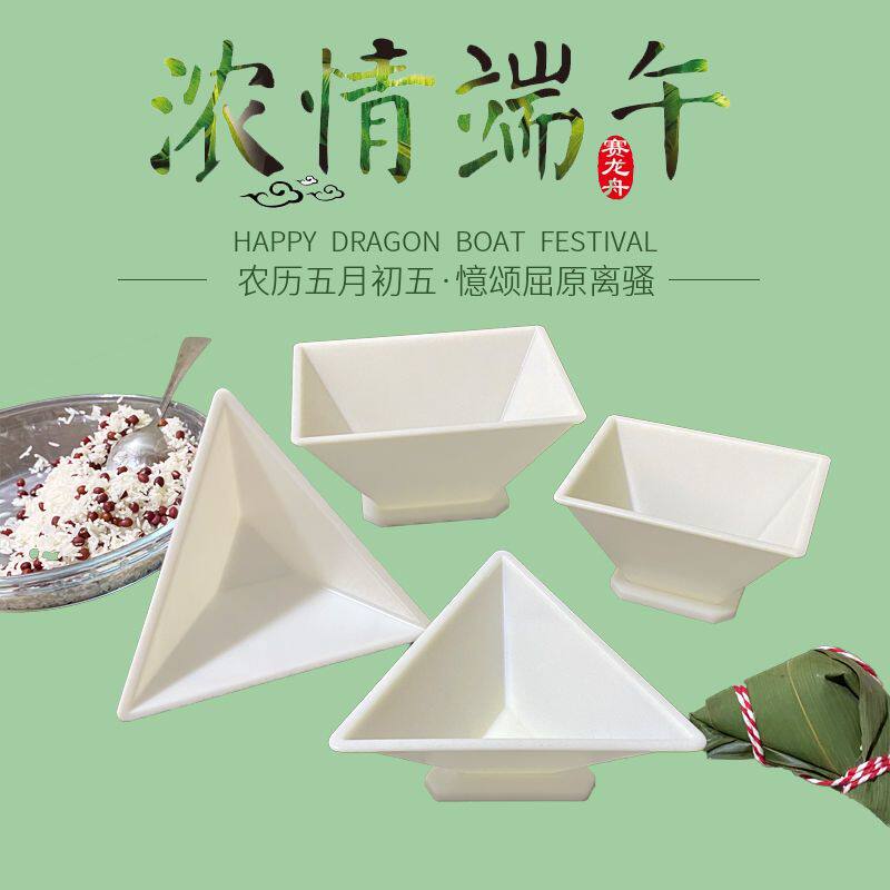 包粽子模具专用神器手工新手快速高效端午节大小通用懒人厨房工具