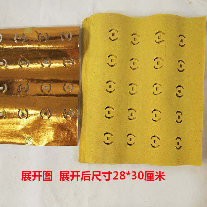 金皮打孔纸铜钱纸老式清明中元用