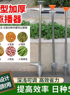种黄豆神器育苗家用硬土农业施肥