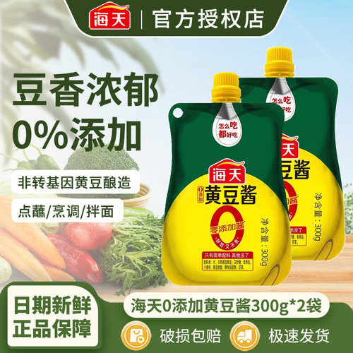 海天0添加黄豆酱300g挤挤袋装装