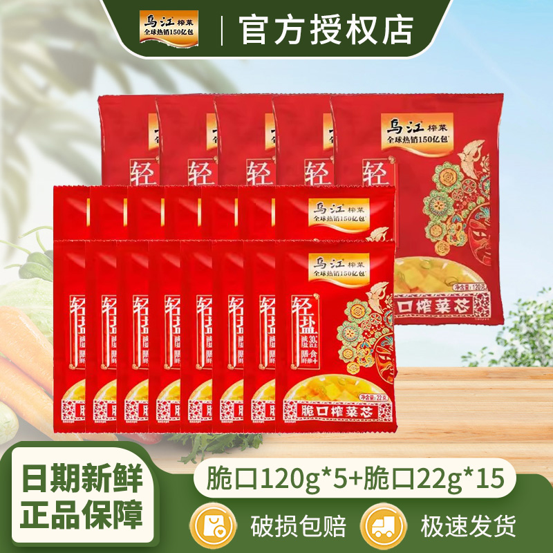 5+1520930gեо120g+22gϡ 20ڽեо120g/22gװʳθʴ̲·θ